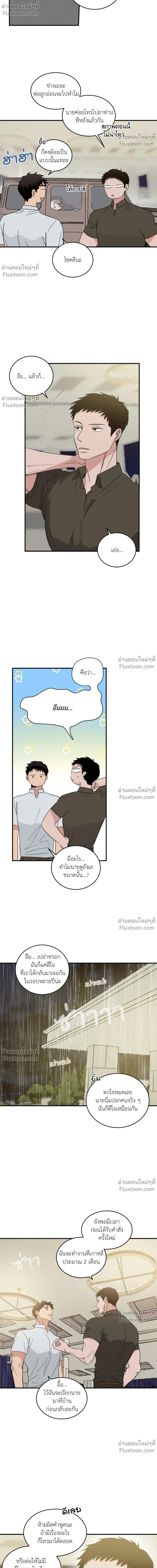 หน้าที่ 8