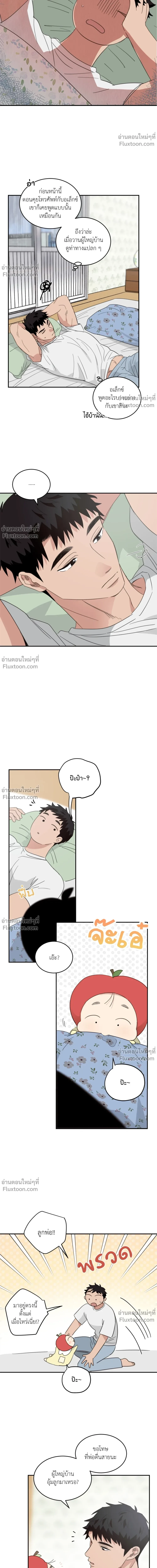 หน้าที่ 16