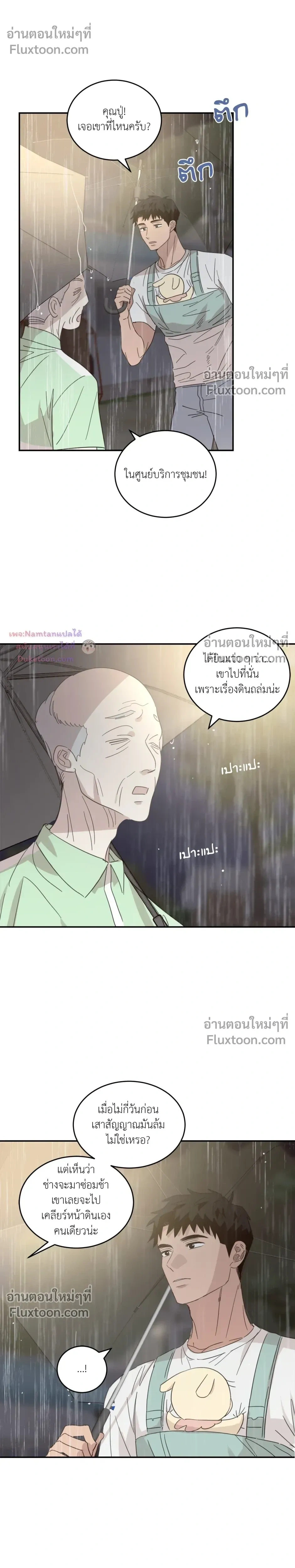หน้าที่ 14