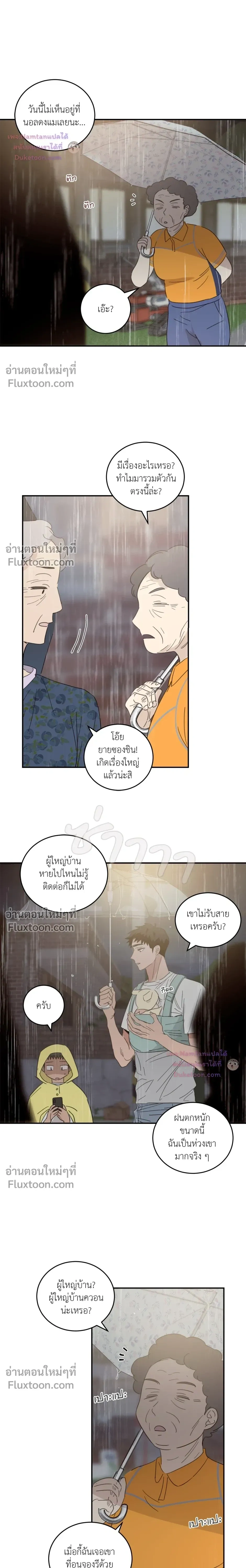 หน้าที่ 12