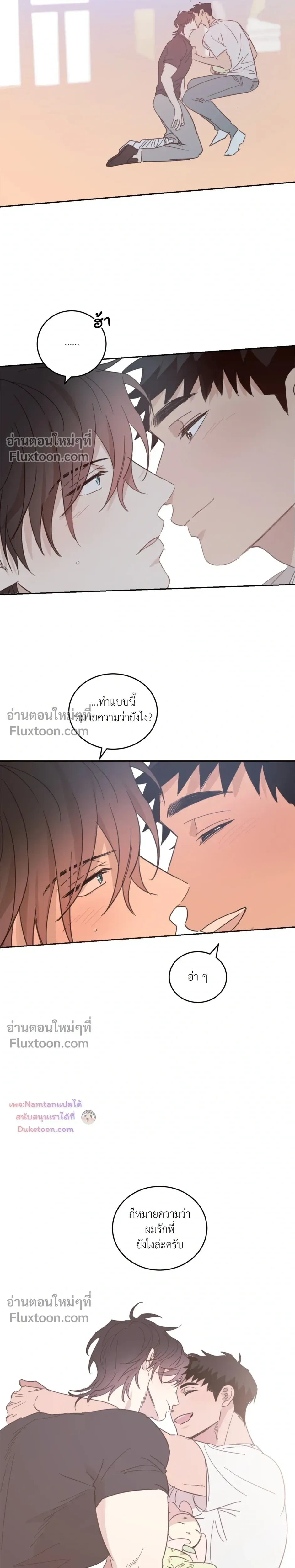 หน้าที่ 22