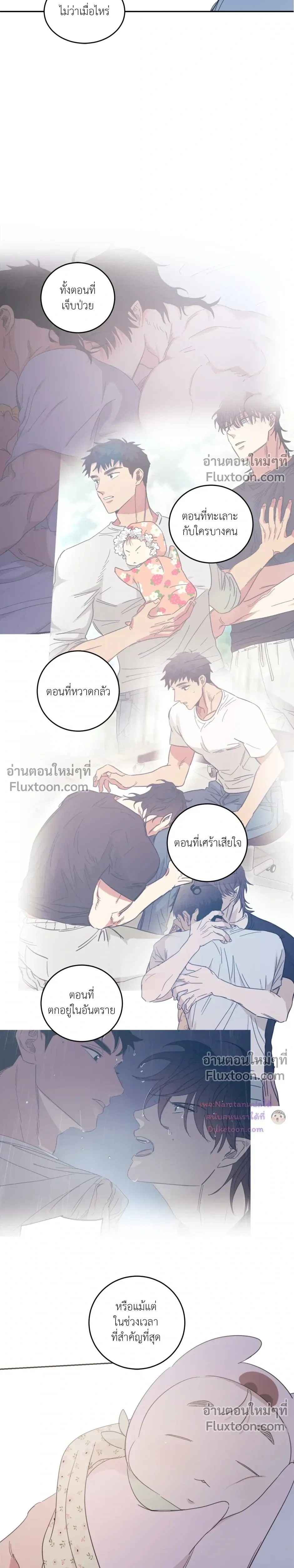 หน้าที่ 16