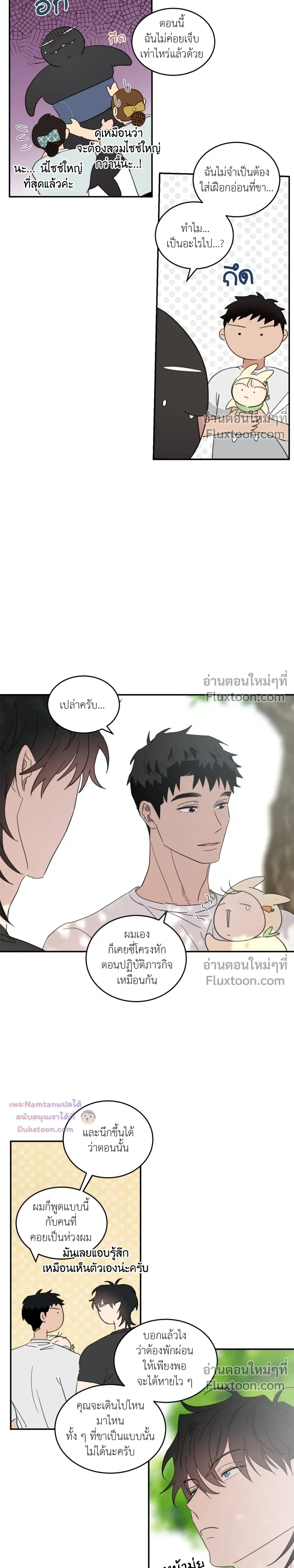 หน้าที่ 7