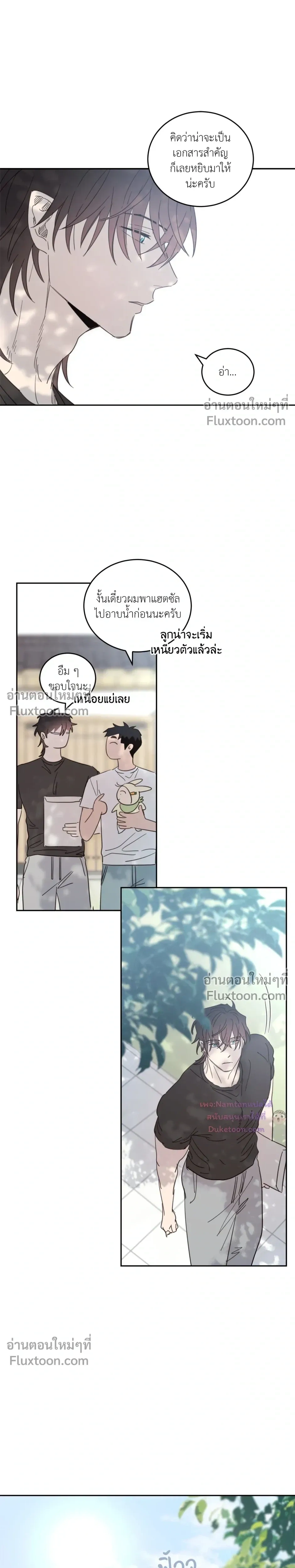 หน้าที่ 10