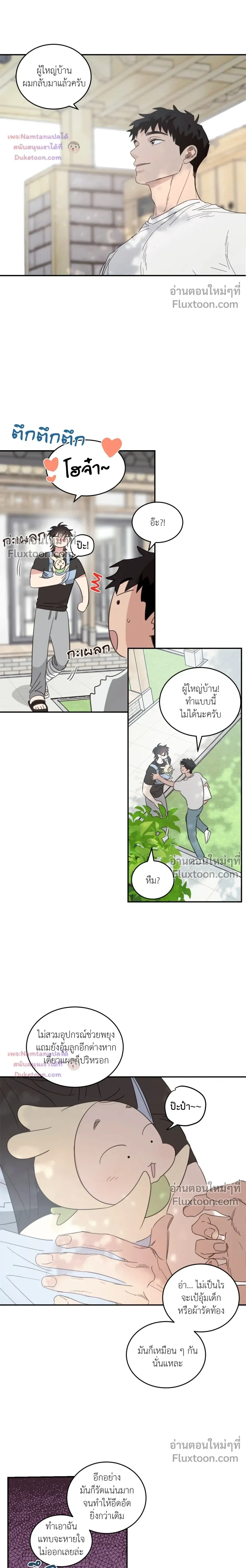 หน้าที่ 6