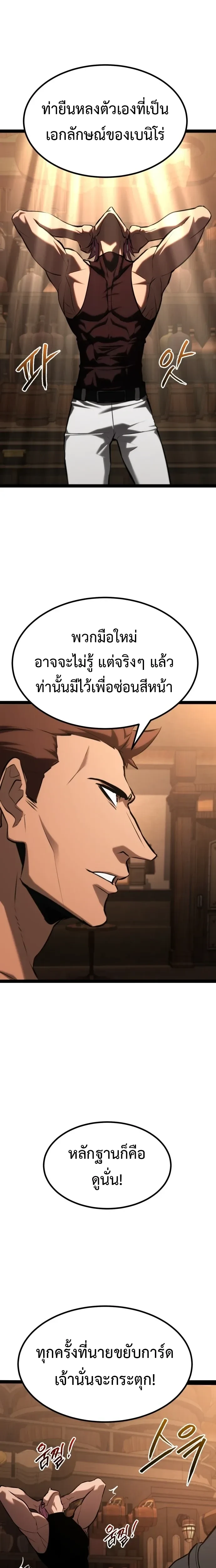 หน้าที่ 23