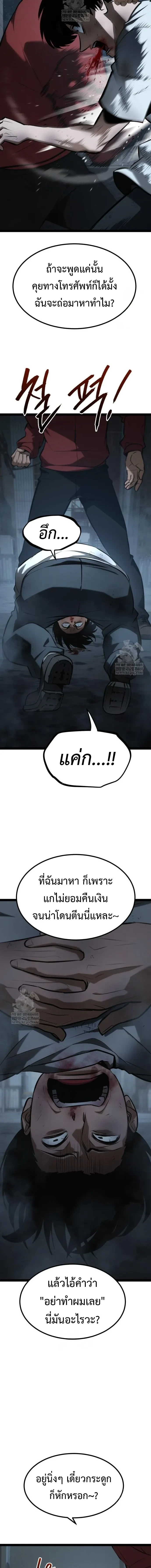 หน้าที่ 30