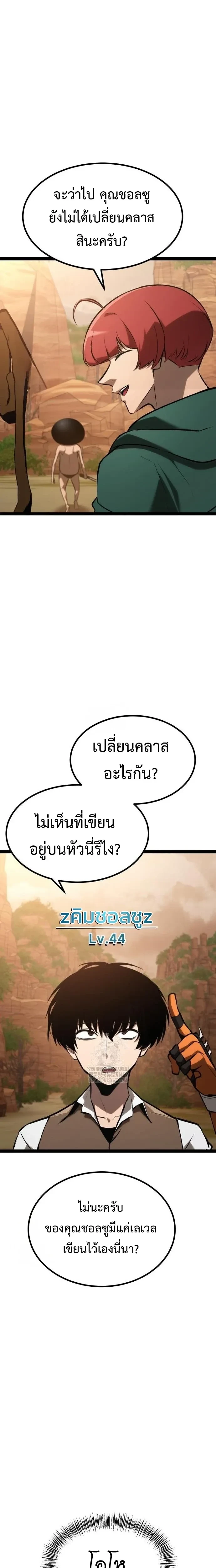 หน้าที่ 25