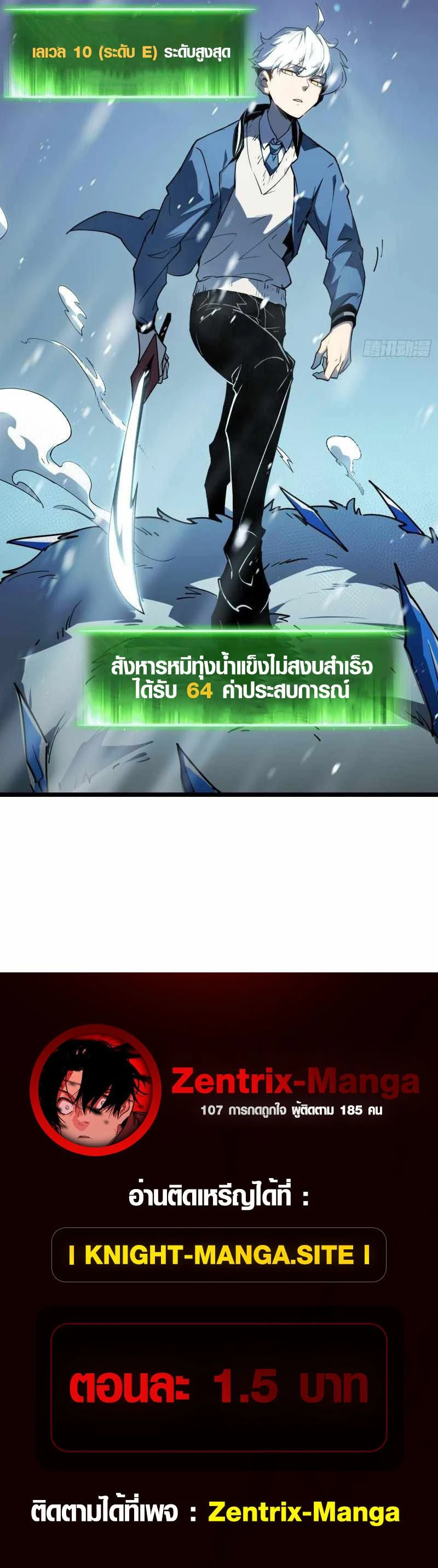 หน้าที่ 22