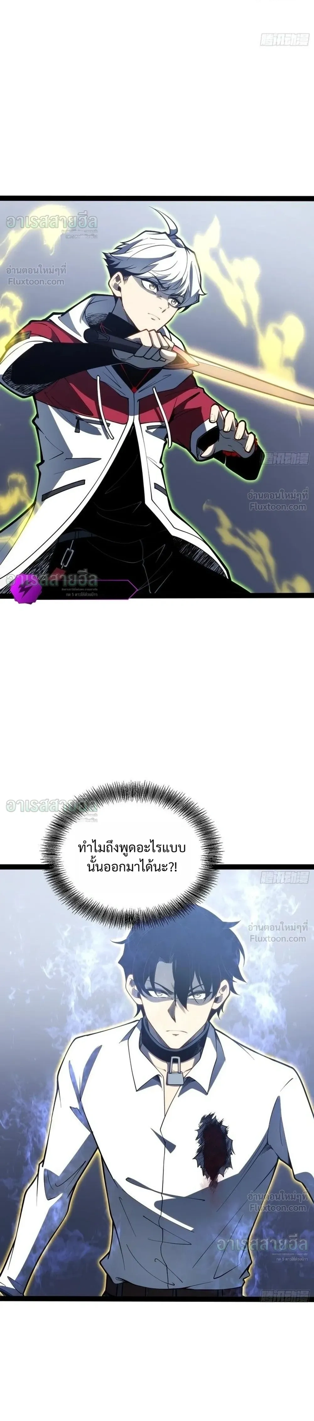 หน้าที่ 5