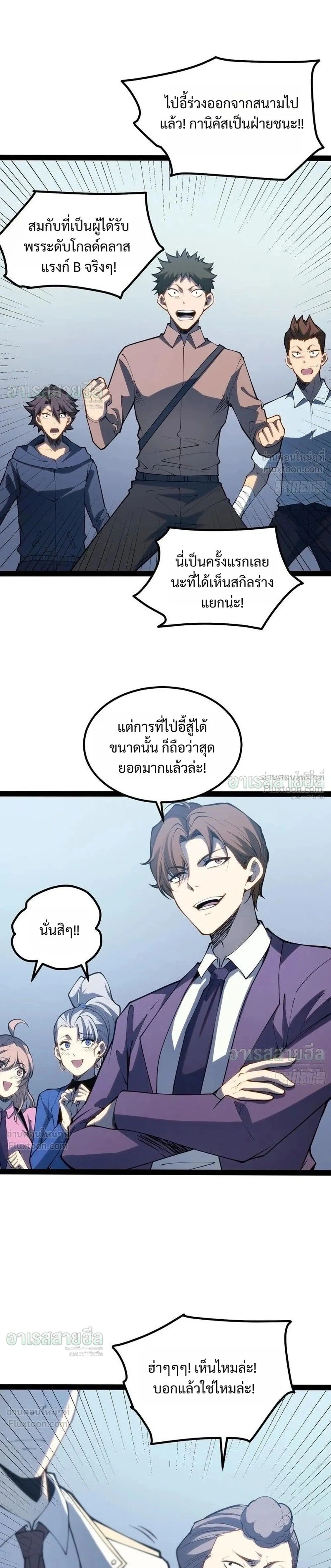 หน้าที่ 16