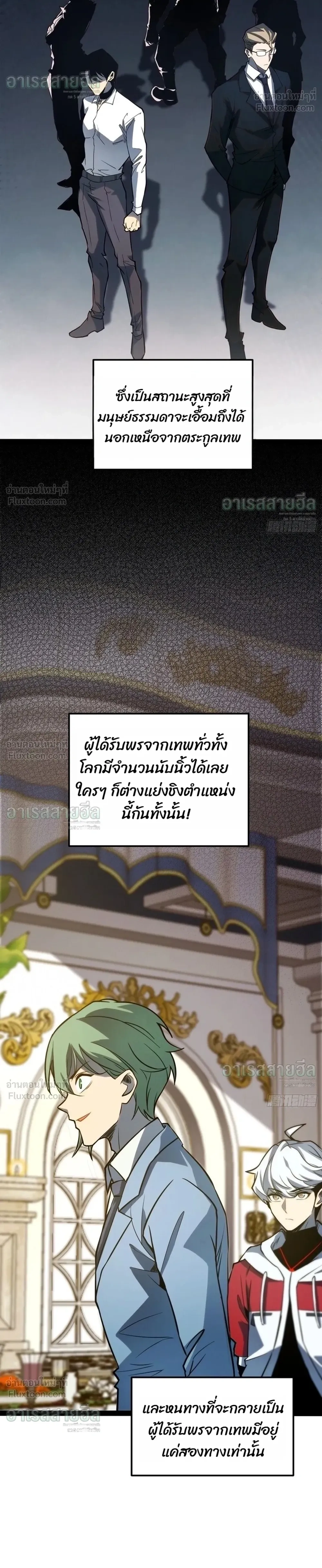 หน้าที่ 8