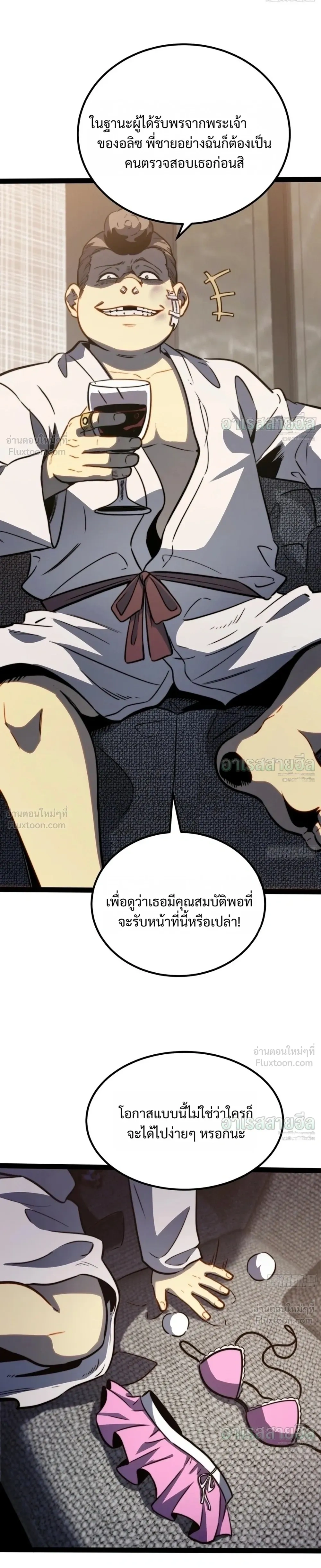 หน้าที่ 7