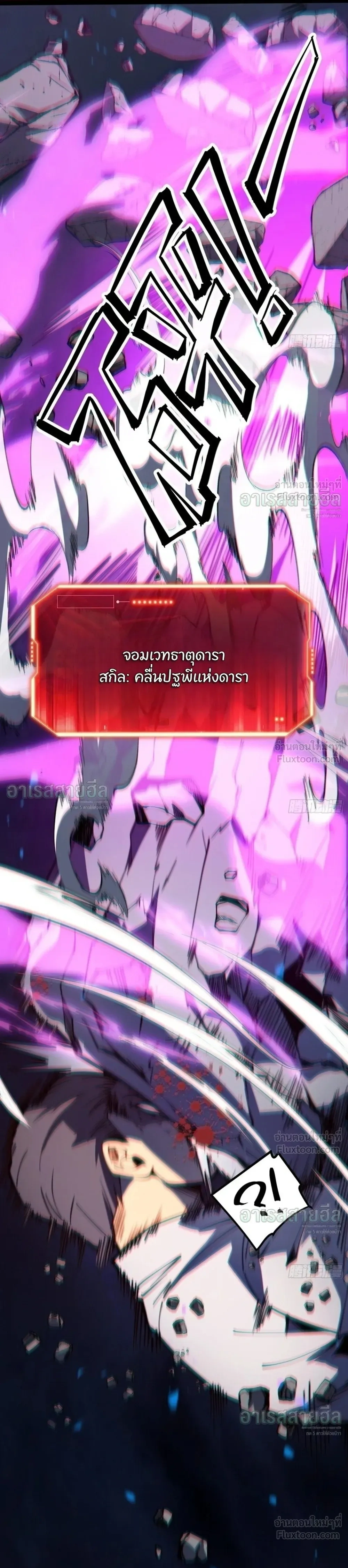 หน้าที่ 17