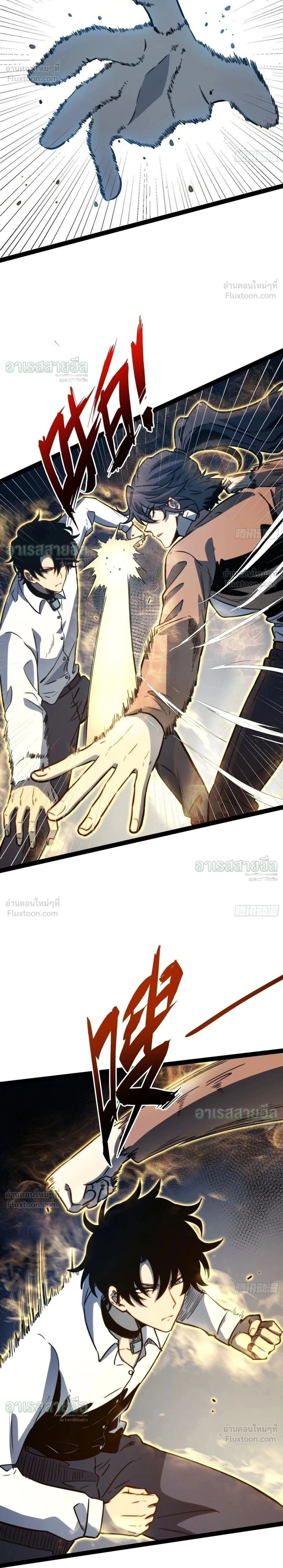หน้าที่ 2