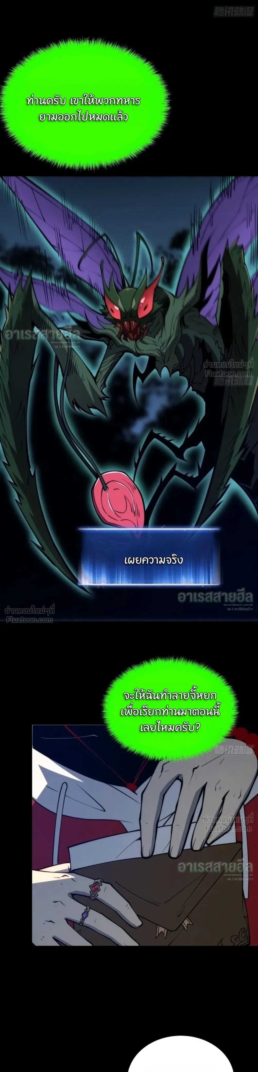 หน้าที่ 7