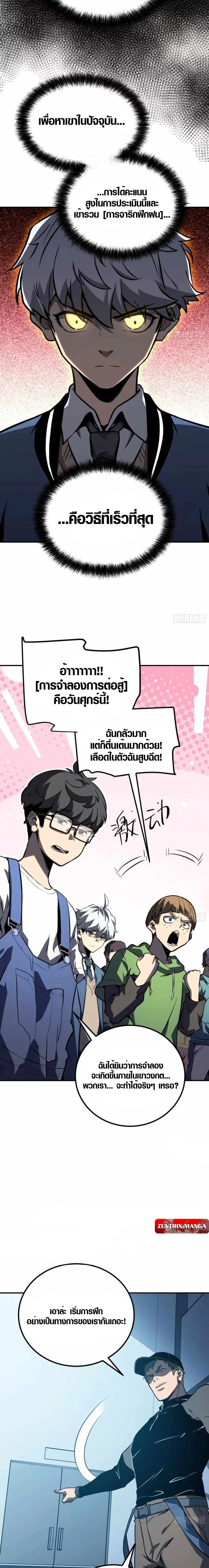 หน้าที่ 18