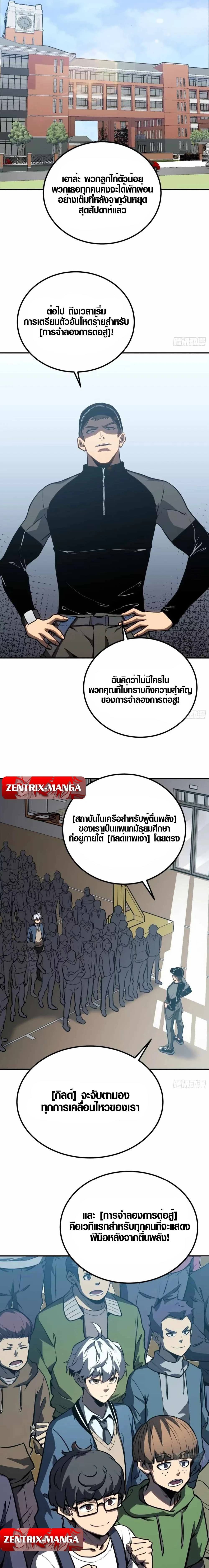 หน้าที่ 15