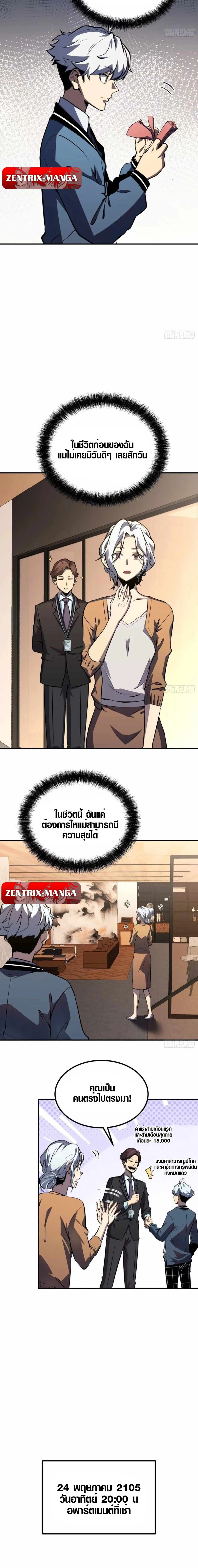 หน้าที่ 3