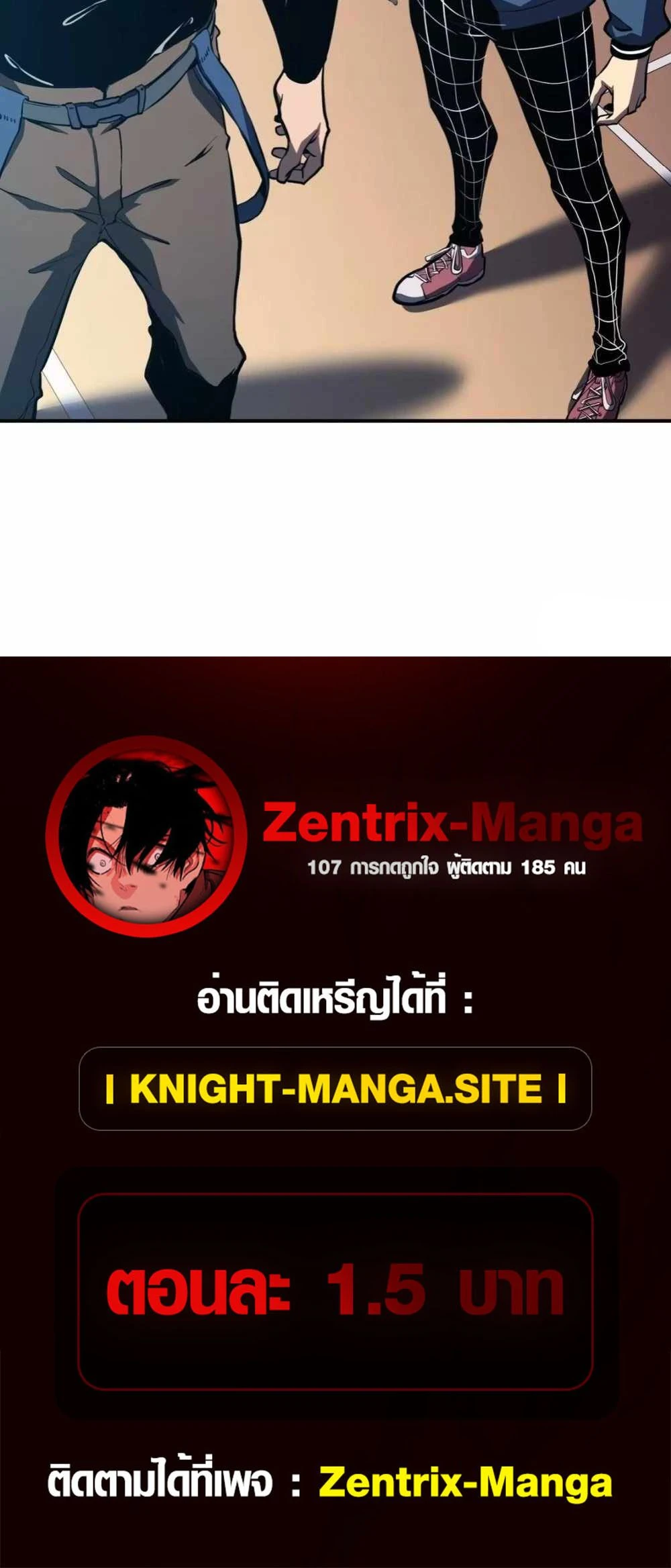 หน้าที่ 20