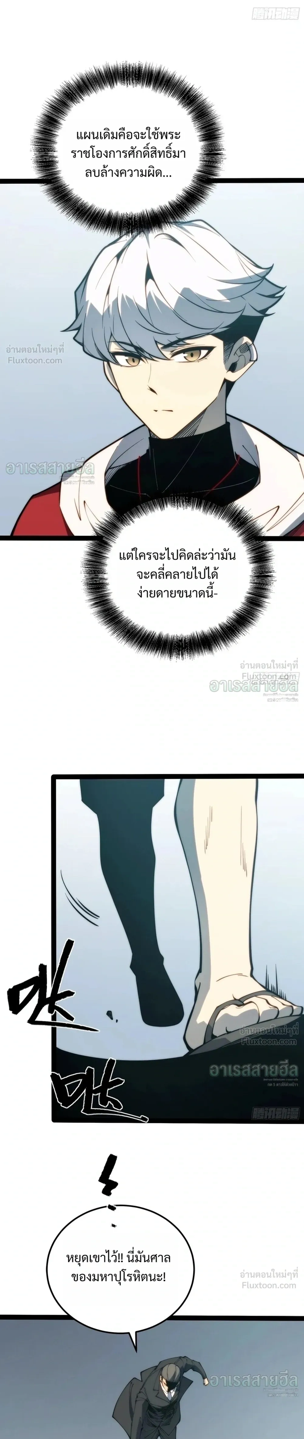 หน้าที่ 16