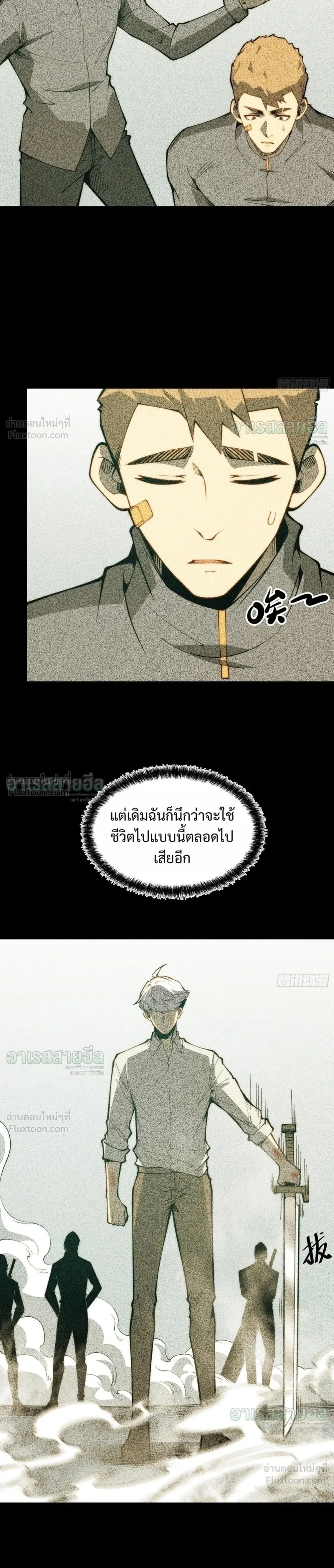 หน้าที่ 11