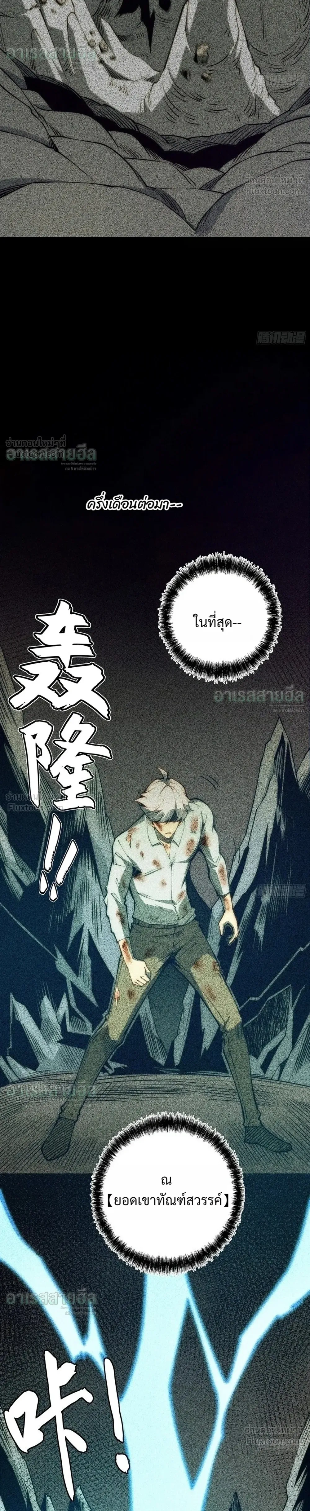 หน้าที่ 20