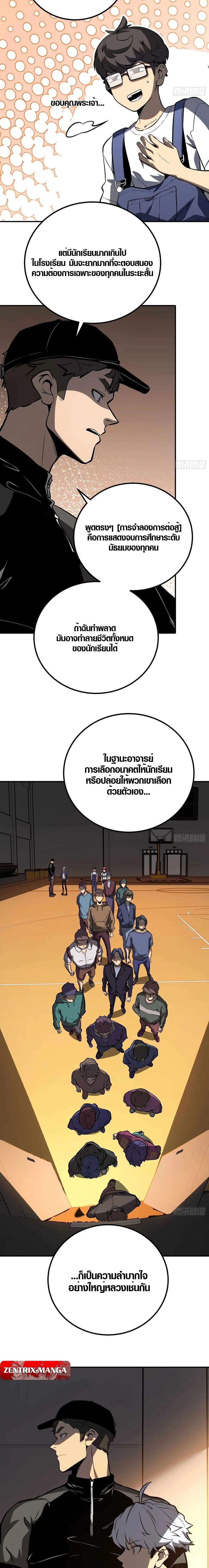 หน้าที่ 6