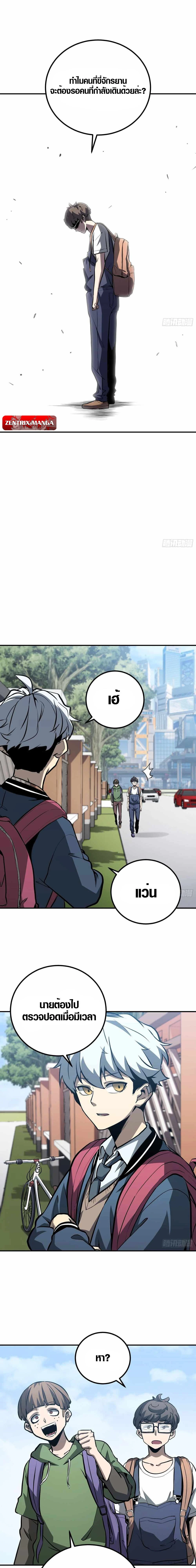 หน้าที่ 16