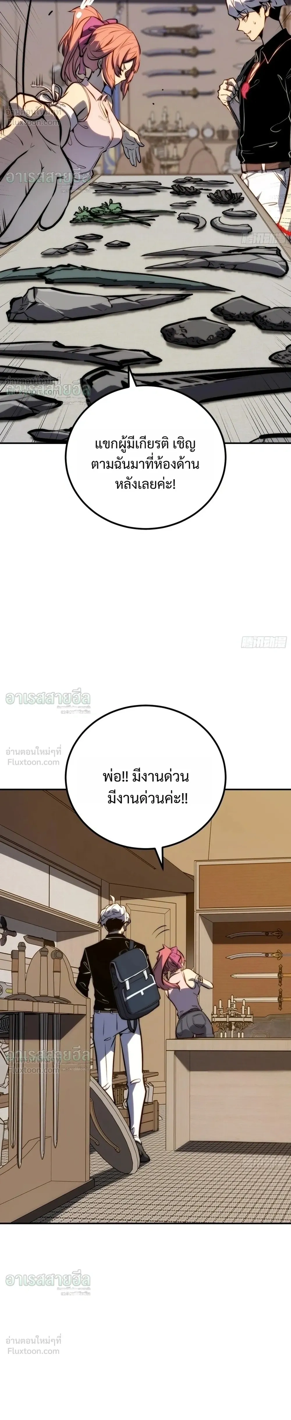 หน้าที่ 10