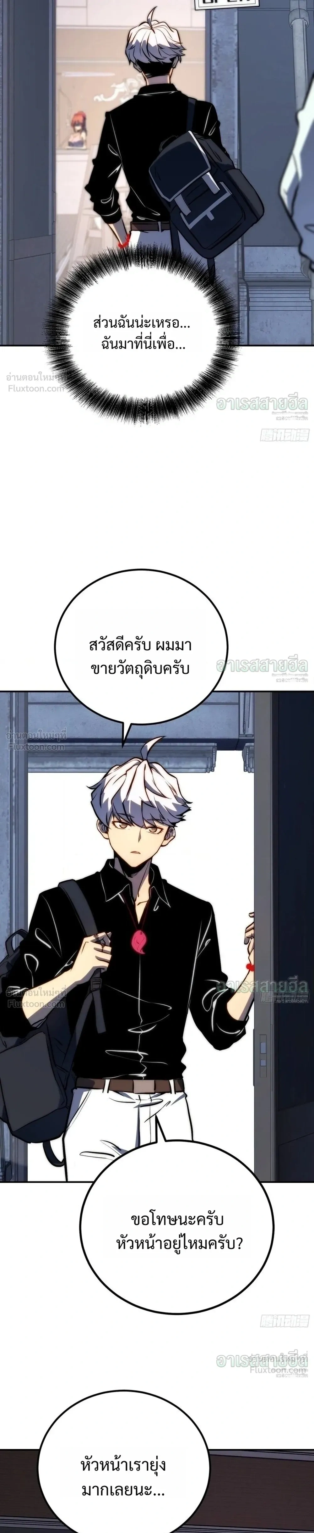 หน้าที่ 3