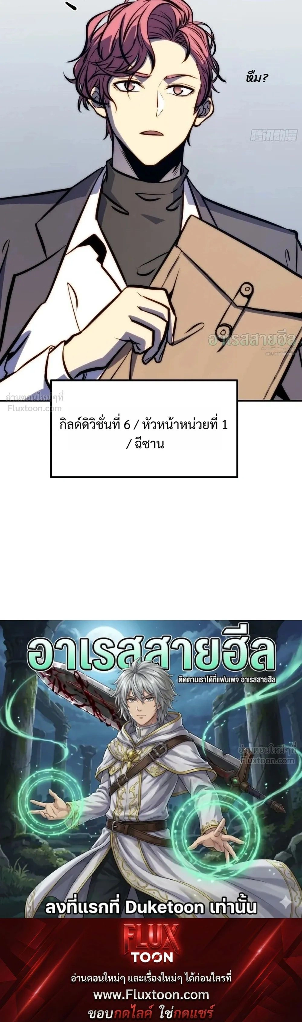 หน้าที่ 19