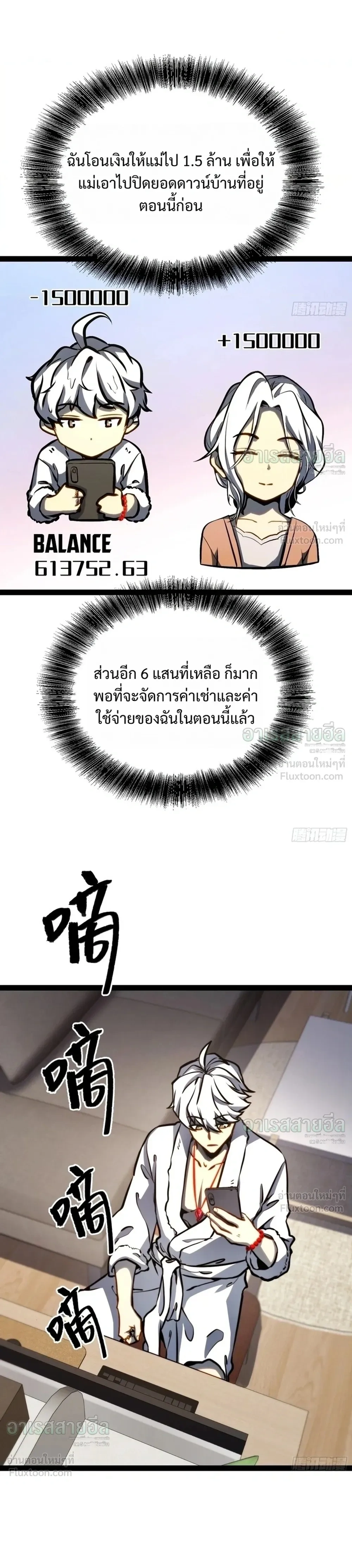 หน้าที่ 7