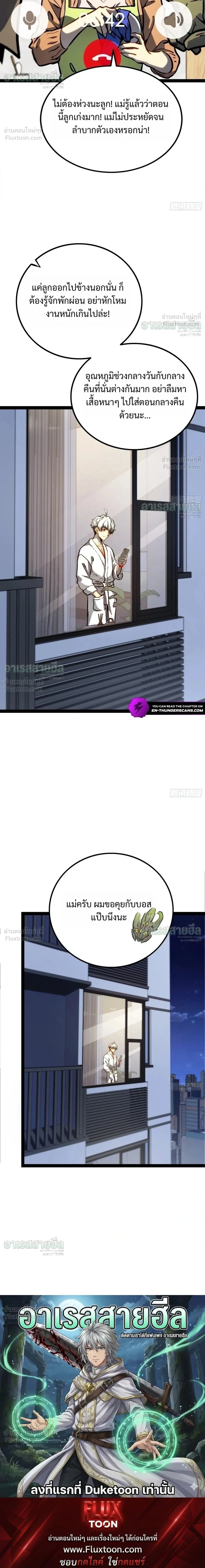 หน้าที่ 14