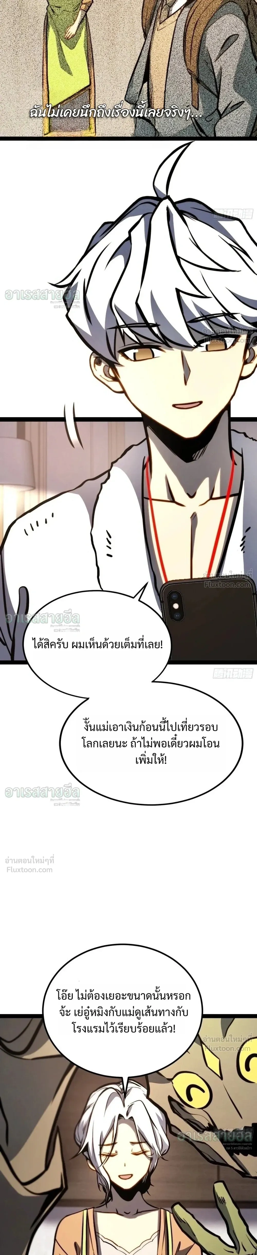 หน้าที่ 13