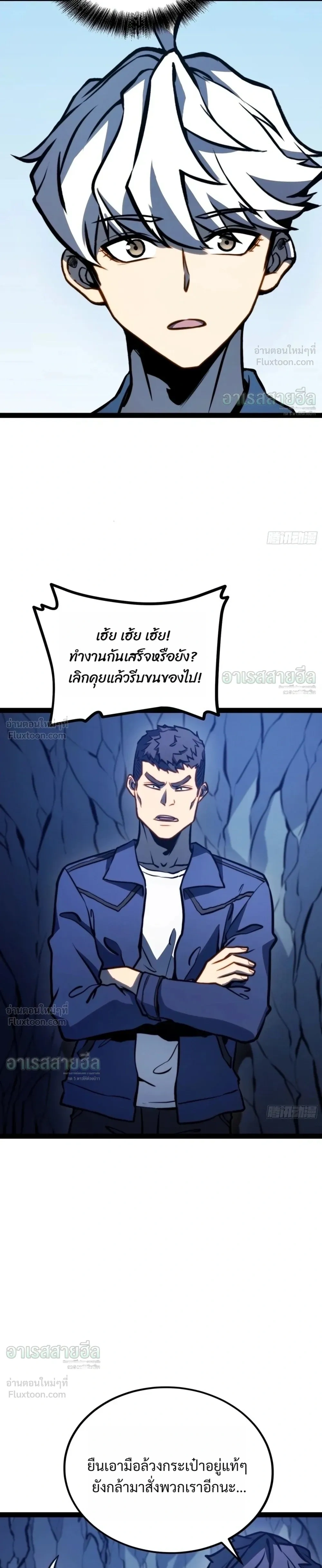 หน้าที่ 11