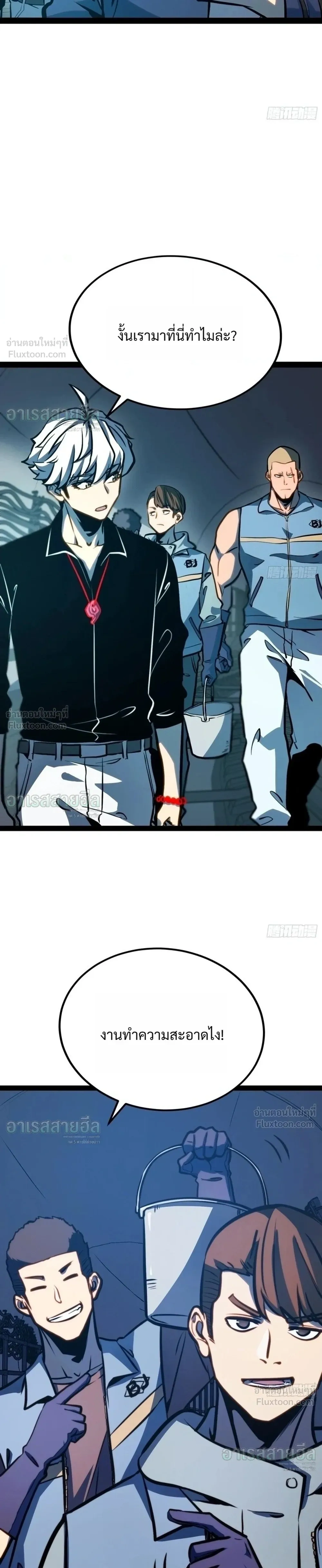 หน้าที่ 3