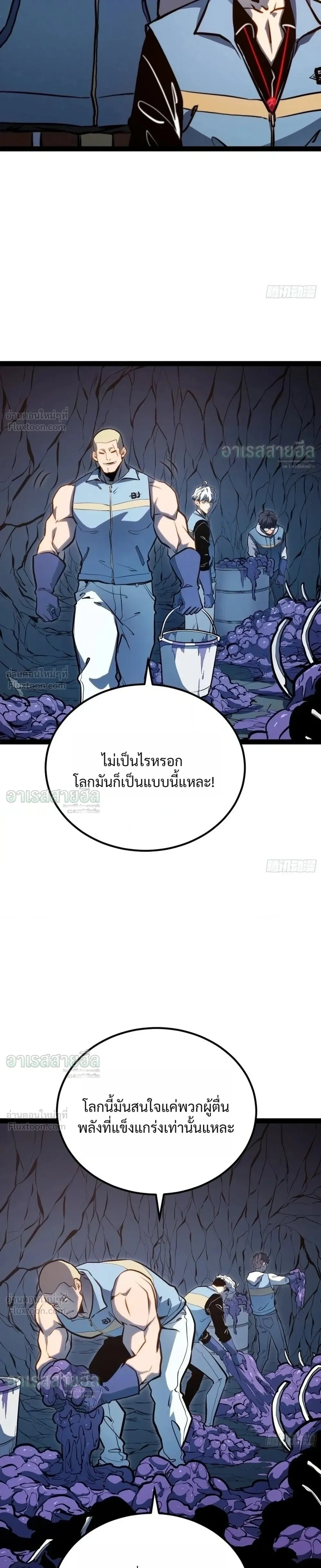 หน้าที่ 3