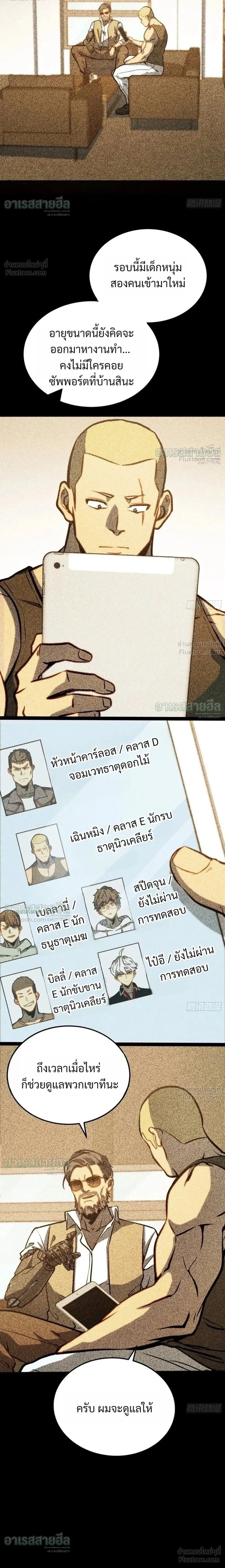 หน้าที่ 2
