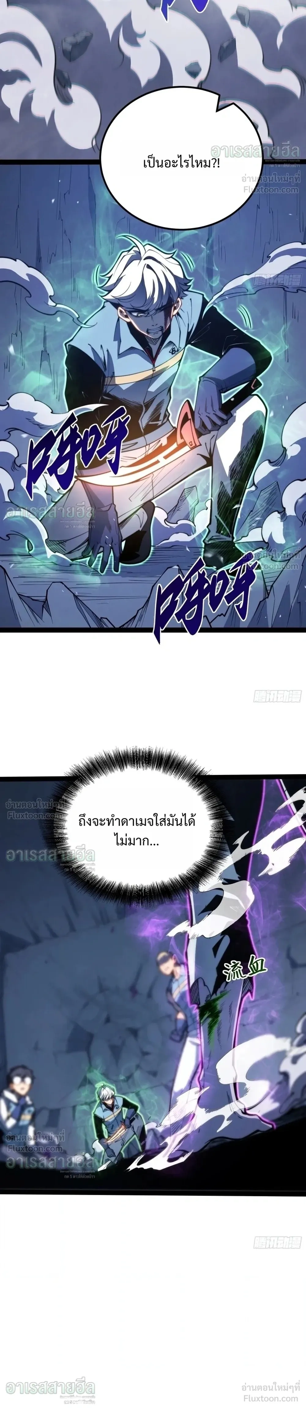 หน้าที่ 16