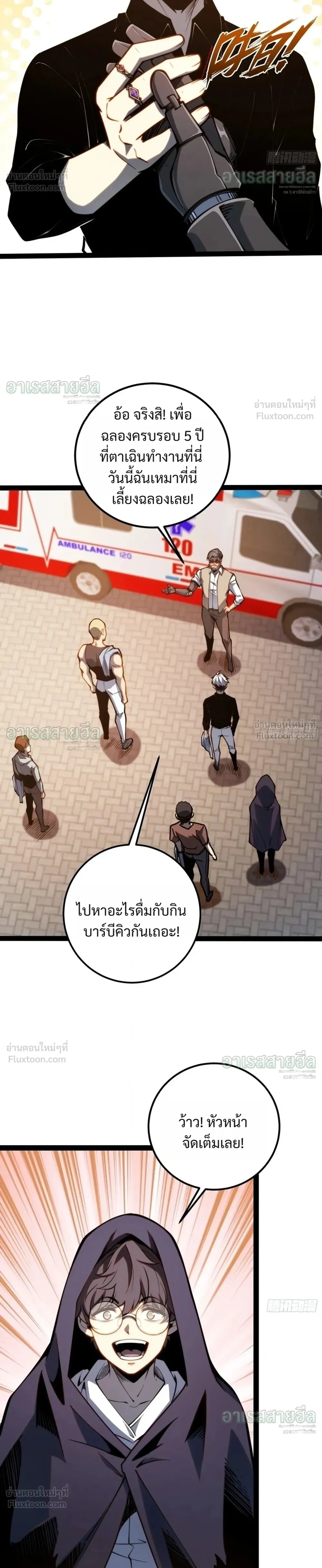 หน้าที่ 10