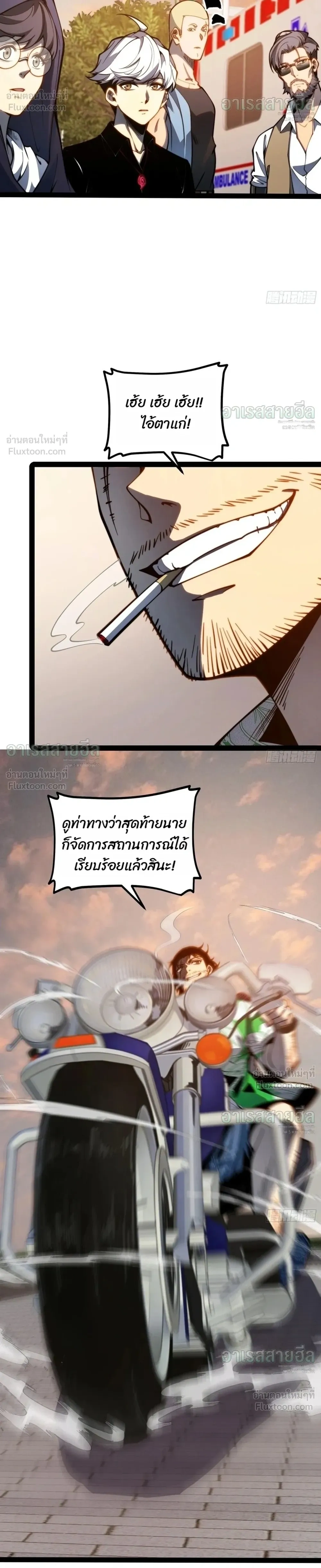หน้าที่ 12