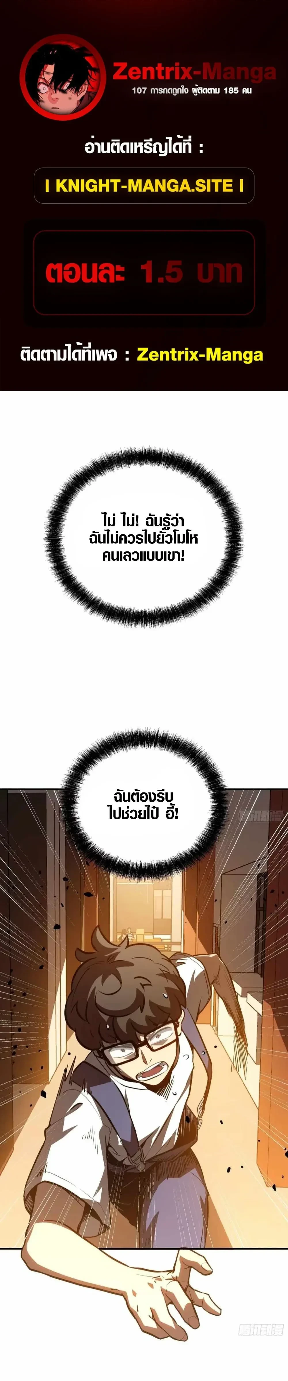 หน้าที่ 1