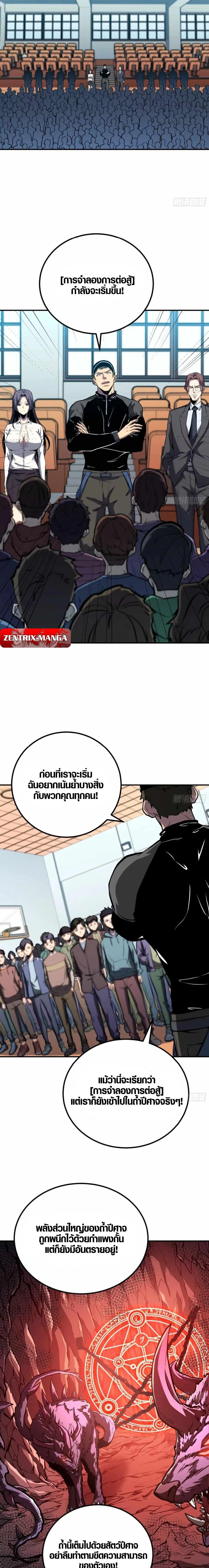 หน้าที่ 7