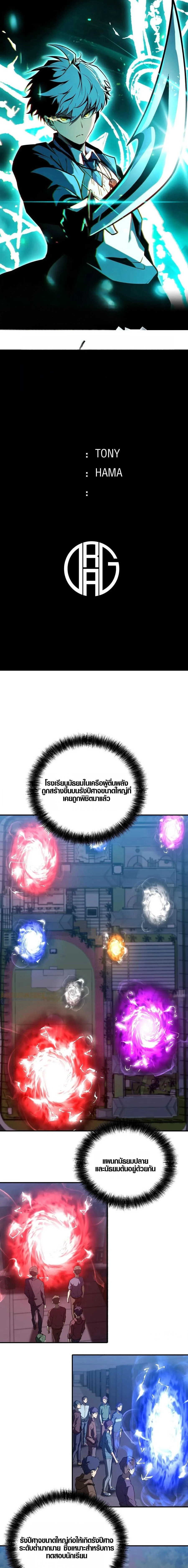 หน้าที่ 1