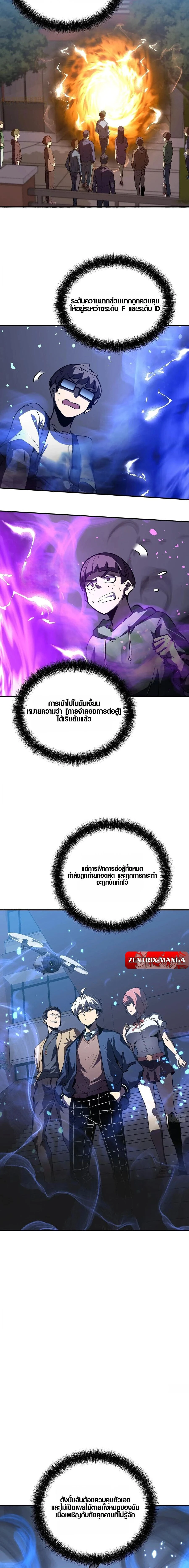 หน้าที่ 2