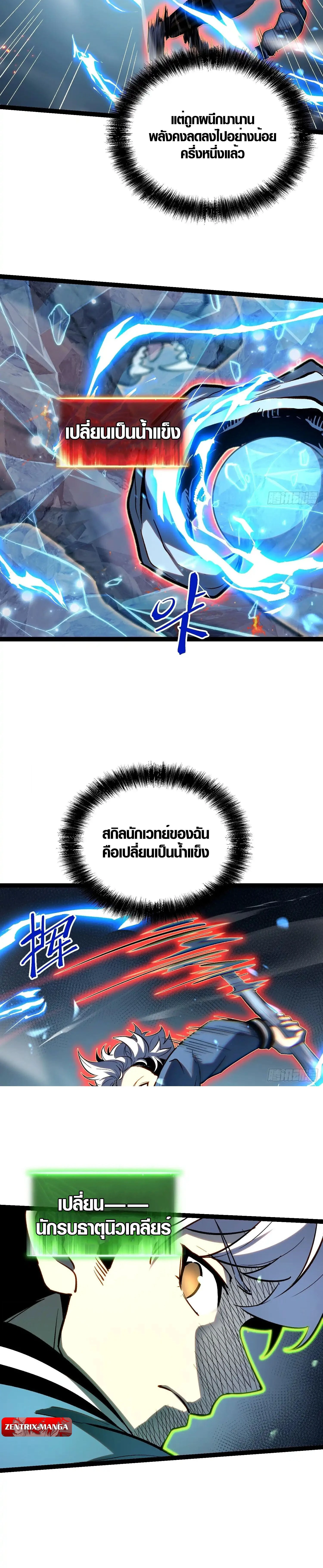 หน้าที่ 9
