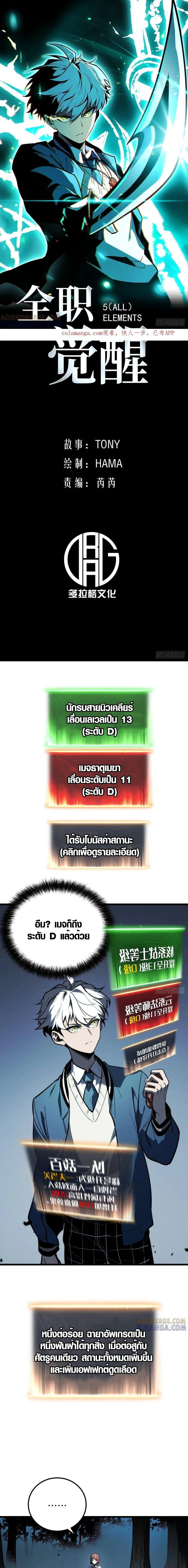 หน้าที่ 1