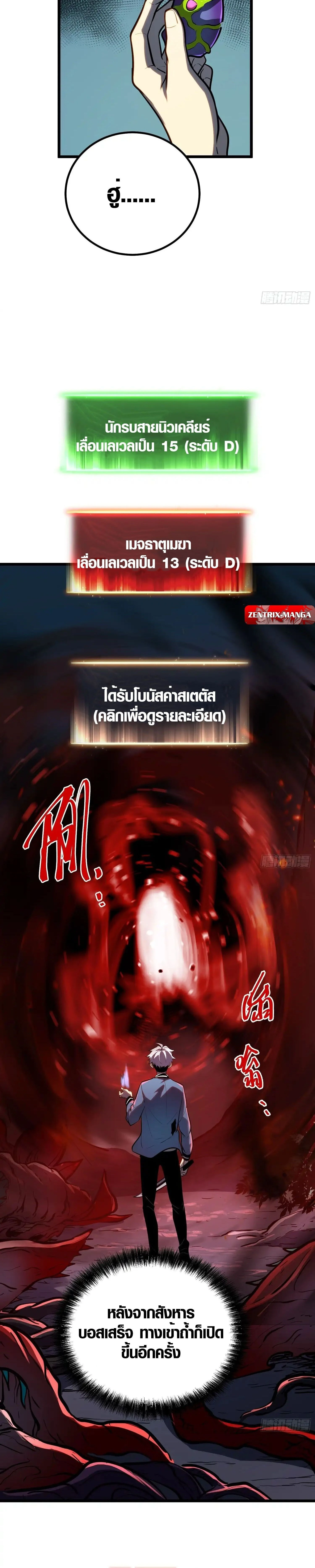 หน้าที่ 12