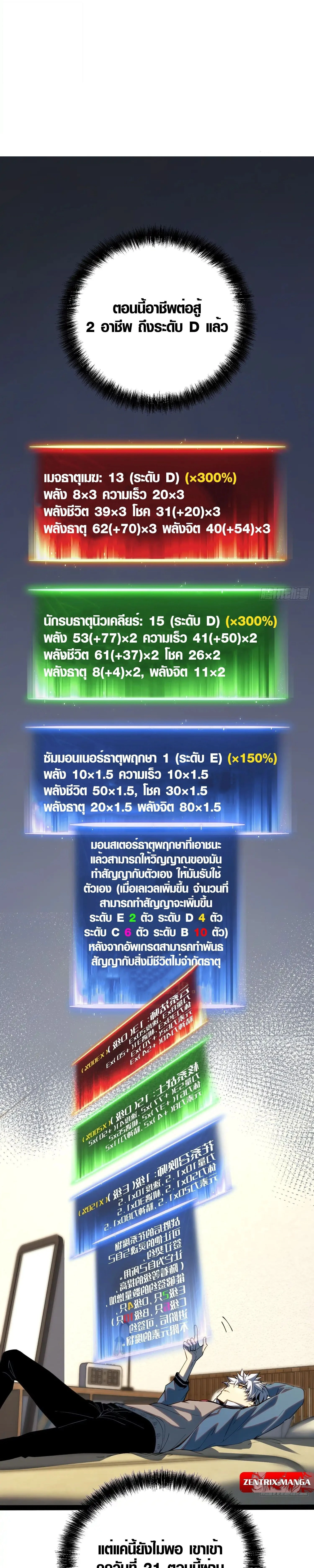 หน้าที่ 9